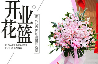 河南南阳社旗县苗店镇老魏庄村花篮配送